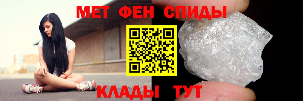 Ижевск  Амфетамин  Вход с VPN  АМФЕТАМИН Розовый 