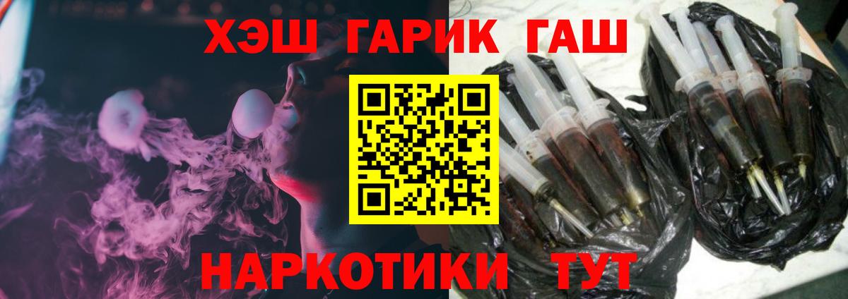 Гашиш ice o lator  Гашиш VHQ  Ижевск  ГАШИШ  Вход с VPN 