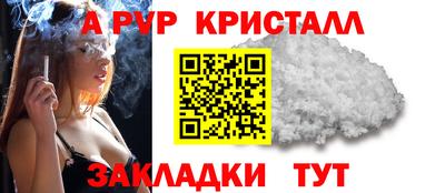 2c-b Ливны