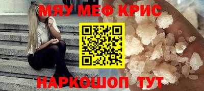 альфа пвп Кунгур