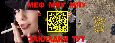 молекула духа Кулебаки