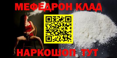 гидра Лесосибирск