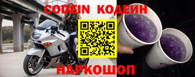альфа пвп Кунгур