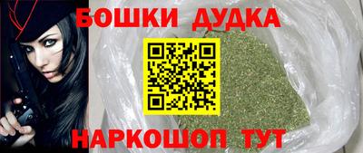 молекула духа Кулебаки