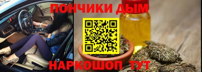 альфа пвп Кунгур