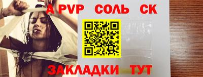 молекула духа Кулебаки