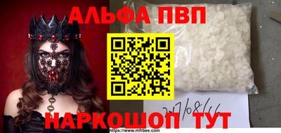 молекула духа Кулебаки
