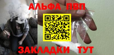 молекула духа Кулебаки