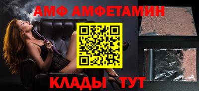 альфа пвп Кунгур