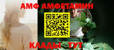 альфа пвп Кунгур