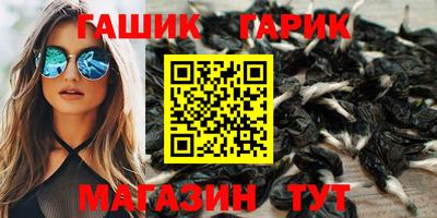 метамфетамин Ликино-Дулёво