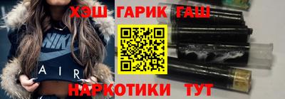 метамфетамин Ликино-Дулёво