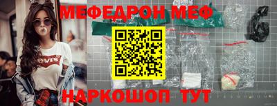 метамфетамин Ликино-Дулёво