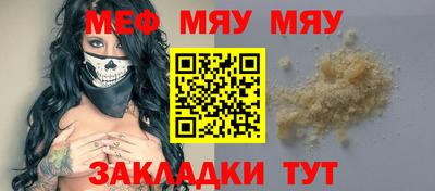 амф Кумертау