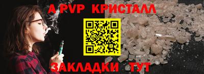 молекула духа Кулебаки