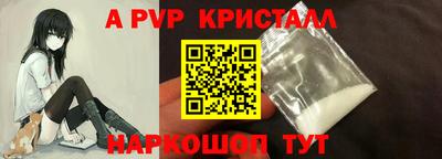 2c-b Ливны