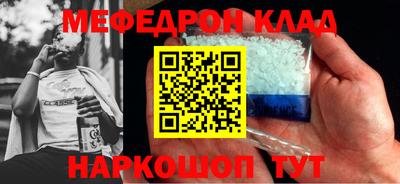 молекула духа Кулебаки