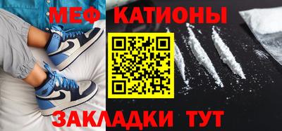 альфа пвп Кунгур