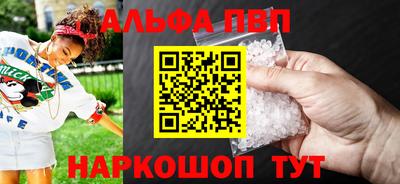 амф Кумертау