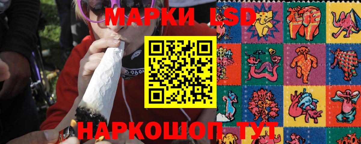 Лсд 25 экстази  Вход с VPN  Ижевск  ЛСД экстази ecstasy 