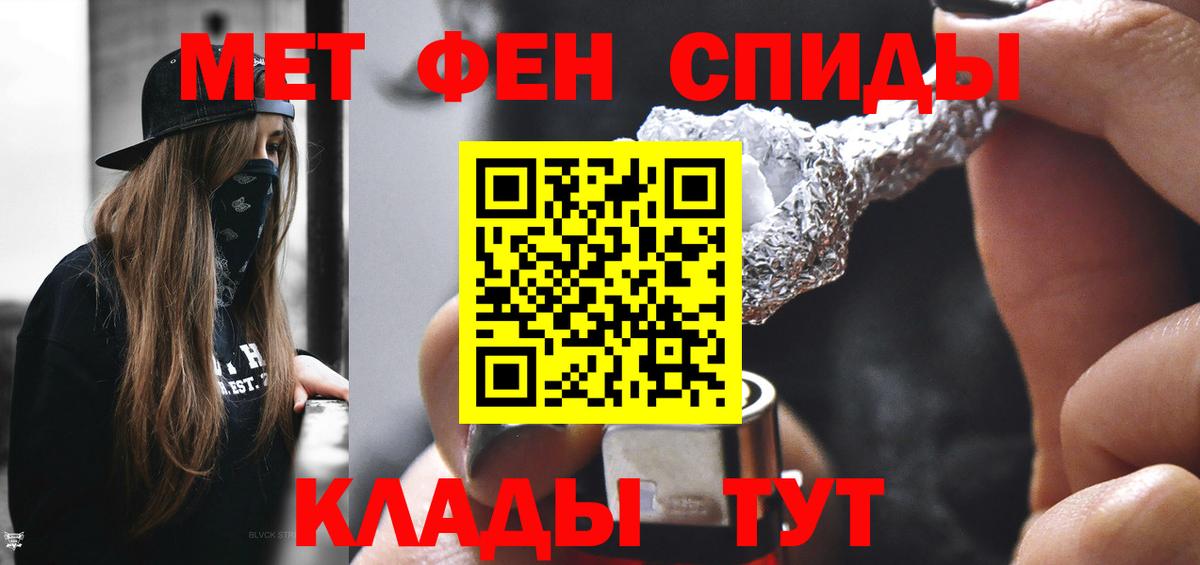 Метамфетамин Methamphetamine  Метамфетамин Methamphetamine  Ижевск  Вход с VPN 