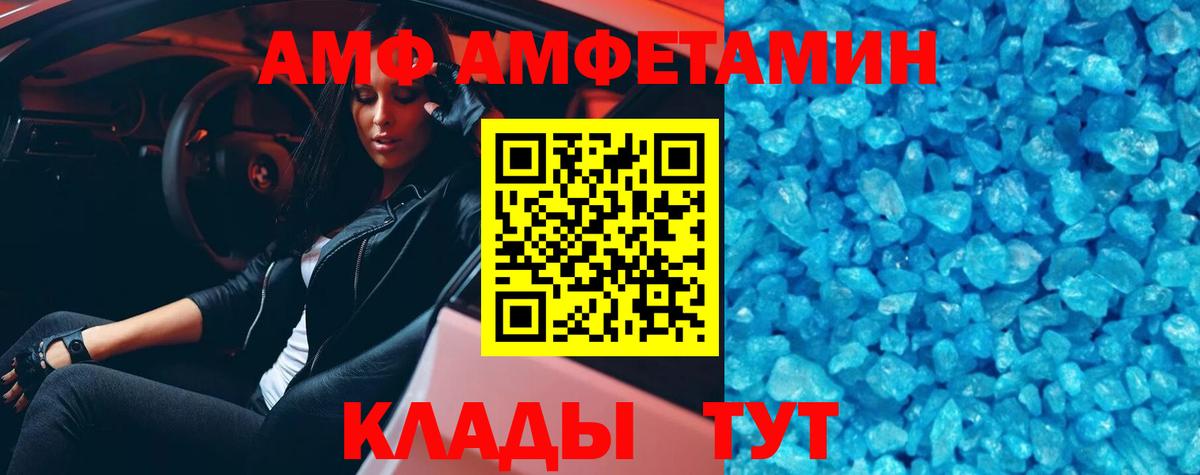 Метамфетамин витя Ижевск
