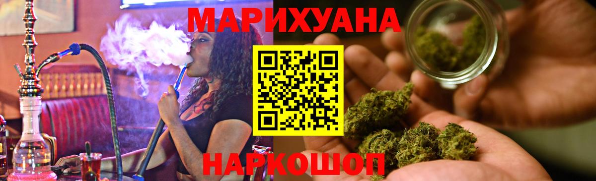 ЭКСТАЗИ  Cocaine  Вейп ТГК  Канабис  Меф МЯУ МЯУ кристаллы  А ПВП СОЛЬ   ГАШИШ  Ижевск  Вход с VPN  Купить наркотик 